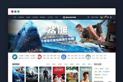 Discuz x3.4模板 迪恩 电影电视剧视频 商业版 GBK DZ影视网站模板