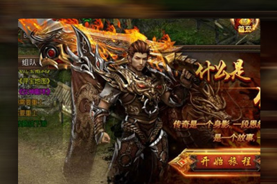 传奇单职业手游游戏[斩神传]一键起动服务器端+配套设施手机客户端+起动实例教程+GM后台管理系统