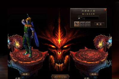 血传奇战三国群英-魔王降临GEE引擎一键启动服务端+配套客户端补丁+启动教程