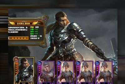 网页游戏[远古封印符咒]网络版一键起动服务器端+角色统计数据改动实例教程+进手机游戏方式等