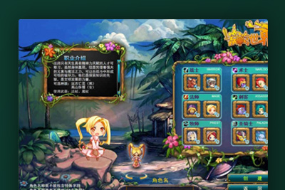 网页游戏[天之刃]最新消息修补版虚拟机镜像系统一键起动服务器端+修补卡读条+后台管理系统+金币改动