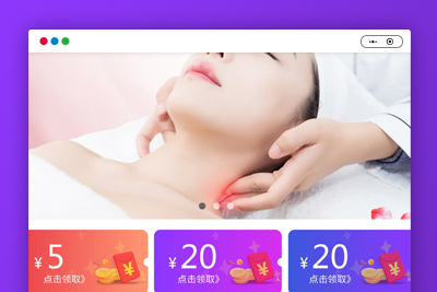 美容美发小程序 V3.4.6完全开源