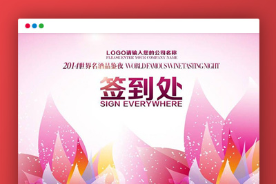 智能会务管理V1.0.4 开源版 微擎微赞通用微信公众号模块前后端源码开心版