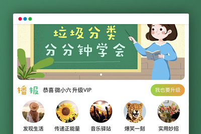 朋友圈看视频V1.0.3 原版微信小程序前后端源码开源版 微擎微赞通用模块