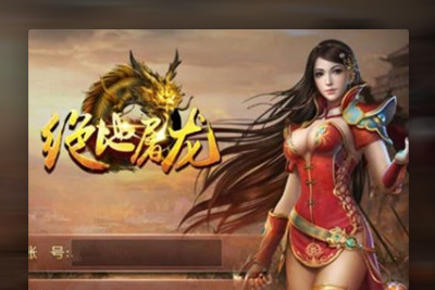 传奇手游[极致斩神]一键起动服务器端+配套设施双手机客户端+GM免费在线后台管理+IP改动+起动实例教程