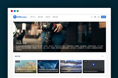 WordPress新闻自媒体主题 MNews V2.4 完整版