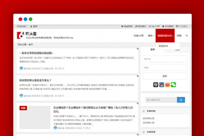 WordPress知更鸟5.2主题 2019猴头客博客站整站源码打包 带VIP会员系统