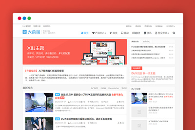 WordPress主题 大前端DUX6.0主题下载，响应式布局支持电脑、平板和手机的完美展示