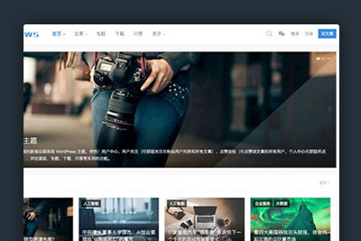 WordPressMNews1.9简约响应式新闻自媒体主题破解版