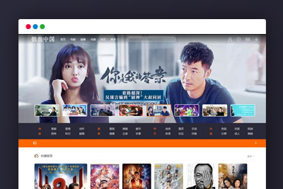 新版本MKCMS米酷影视源代码6.21+大淘客,全自动采集全网影视,手机上App可对接手机微信