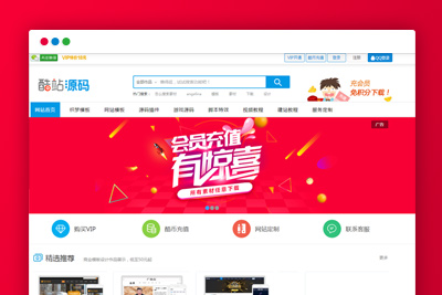 一品资源网织梦模板资源下载站+教程资源下载类源代码，带着手机模板，清除后门。