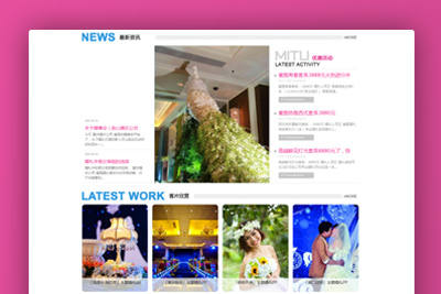 dedeCMS蓝色极品高端大气带JS特效婚庆摄影网站织梦模板