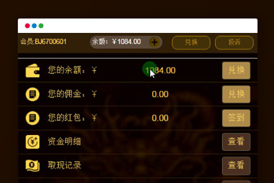 Thinkphp财神爷末尾数寻宝竟猜源代码+构建实例教程