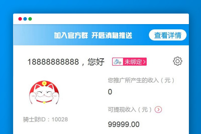 成品免费代理推广享三级分销佣金，Thinkphp开发的贷款和超市平台源码，一键推广所有金融借贷产品