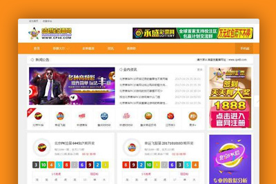 二开完整精品盛世直播彩P开奖站THINKphp整站源码打包