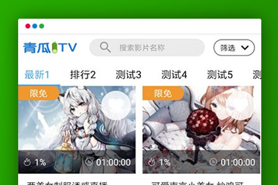 高仿青瓜视频黄瓜视频APP双端原生源码 安卓Android Stodio 苹果:os开发框架