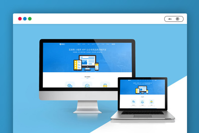 永和首页PC官网代理V5.9.4微信小程序 微擎微赞通用模块 前后端源码无限制