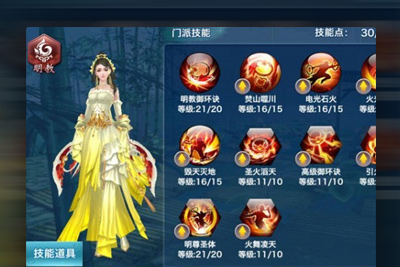 手机游戏[剑侠情缘]最新明教版本 双端带解密工具包 附小白视频搭建教程