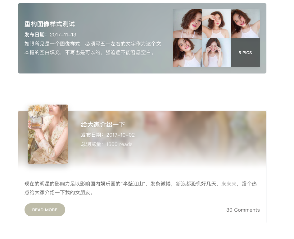 [亲测]简约个性高逼格响应式个人博客模板