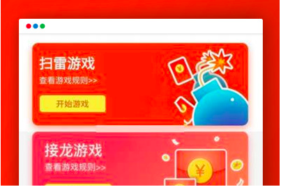 最新消息H5红包扫雷修补版源代码，不用受权版无一切数据加密 前台接待带防封