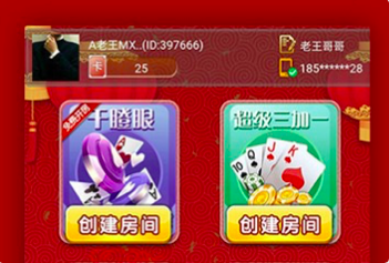 新鲜出炉毛豆互娱H5棋牌游戏开源源码 附赠多款游戏 无加密 免授权