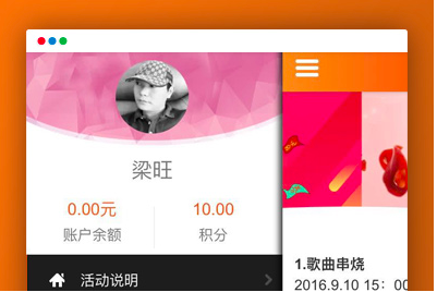 米花活动V1.0.14微信公众号模块 安装更新一体包