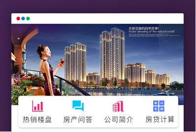 柚子房产小程序V1.0.8微信小程序前后端源码开源版