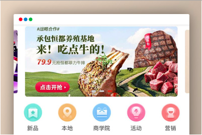 美客社交电商V1.0.26+限时抢购V1.0.0 微信小程序前端+后端