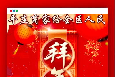 异业锦鲤红包拓客V1.0.47微信公众号模块源码开源版 微擎微赞通用模块