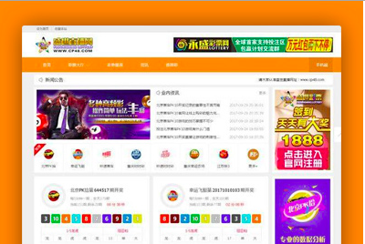 二开完整精品盛世直播彩P开奖站THINKphp整站源码打包