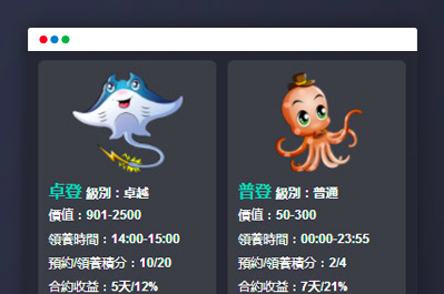 [亲测]华登区块狗养植源码100%可用 10块甩