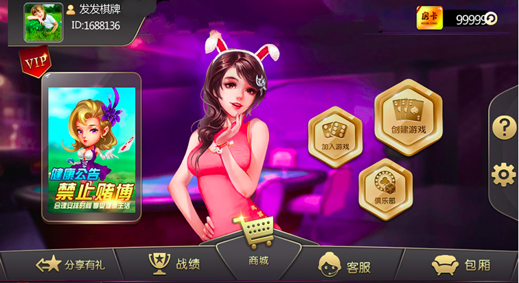 [亲测]独家更新最新斗客浙友十三水+带俱乐部+积分模式+完美运营组件+带胜率控制