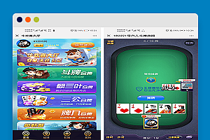 [亲测]2019最新修复完美版牛欢喜微信H5上下分模式棋牌源码+带透视和胜率+后台可控