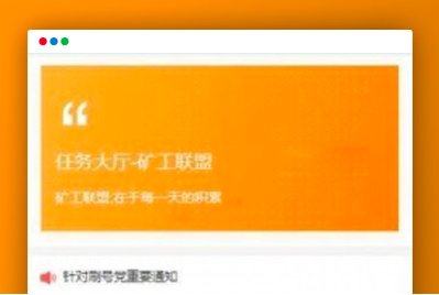 [亲测]蚂蚁魔盒新版ui区块链源码 矿机+商城+自适应可封装app