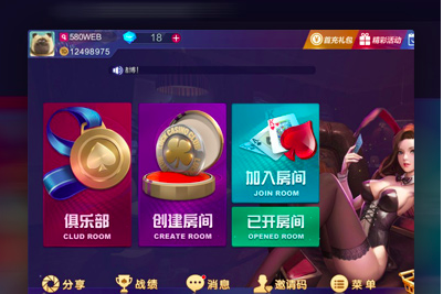 [亲测]最新牛哼哼|牛牛|三公|金花+带茶楼模式+完美运营无授权