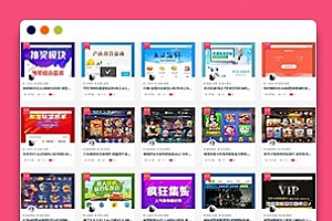 Ripro-首页VI资源小图标教程