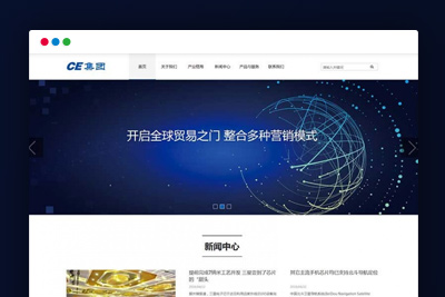 [亲测]DEDECMS织梦响应式企业公司站模板 自适应手机移动端