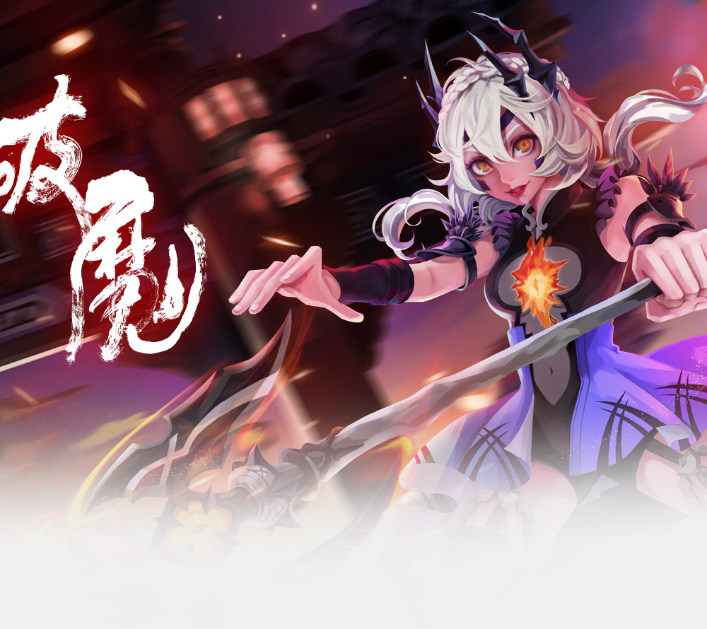 [亲测]龙之谷(2个版本)都可以用!送免费版带教程!