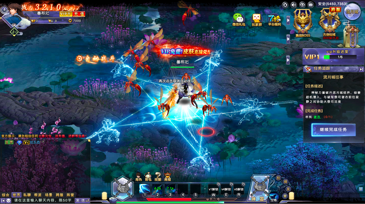 [亲测]青丘狐 网页端包搭建运营