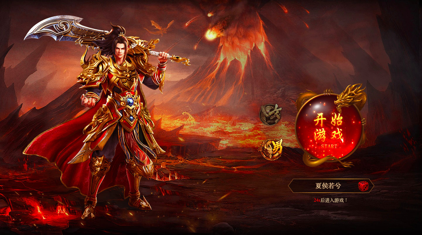 [亲测]传奇世界H5 「商业端」 永会包搭建!带视频教程