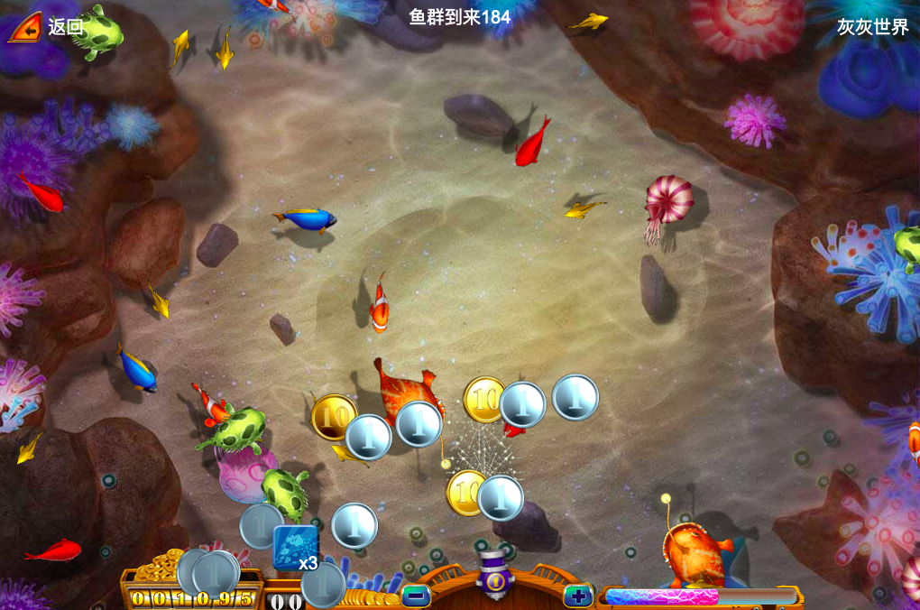 [亲测]捕鱼小游戏H5