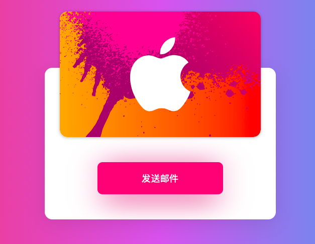 [亲测]苹果 邮件发送精美UI