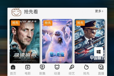 [亲测]超漂亮的 苹果 cms影视系统源码[带全自动采集]