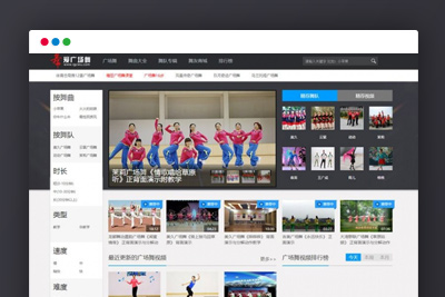 [亲测]【广场舞视频站模板】织梦DEDECMS内核户外广场舞视频网站源码[带所有数据]