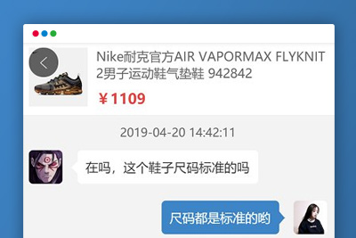 聚合客服V25.6.0+PC端插件V6.0.0微擎微赞通用微信小程序前后端源码开心版