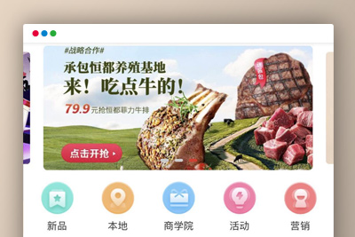 美客社交电商V1.0.32安装更新一体包+限时抢购插件+小程序前端 微信小程序前端+后端