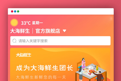 奇店社群社区团购V4.7.6商业版+小程序前端源码无加密无授权