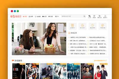 【苹果CMS v10】简约白苹果CMSV10[自适应]
