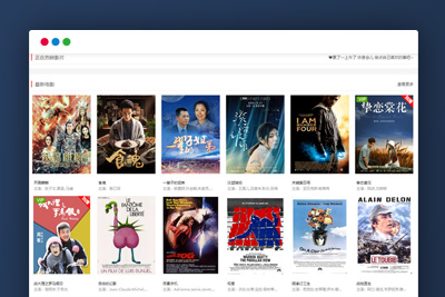 【苹果CMS v10】仿音乐猪影视网站模板[自适应]