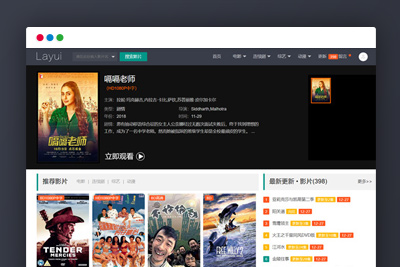 【苹果CMS v10】layui黑色影视视频网站模板[自适应手机]